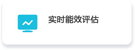 監(jiān)測室.png